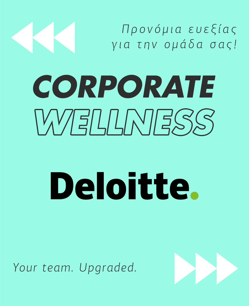 DELOITTE