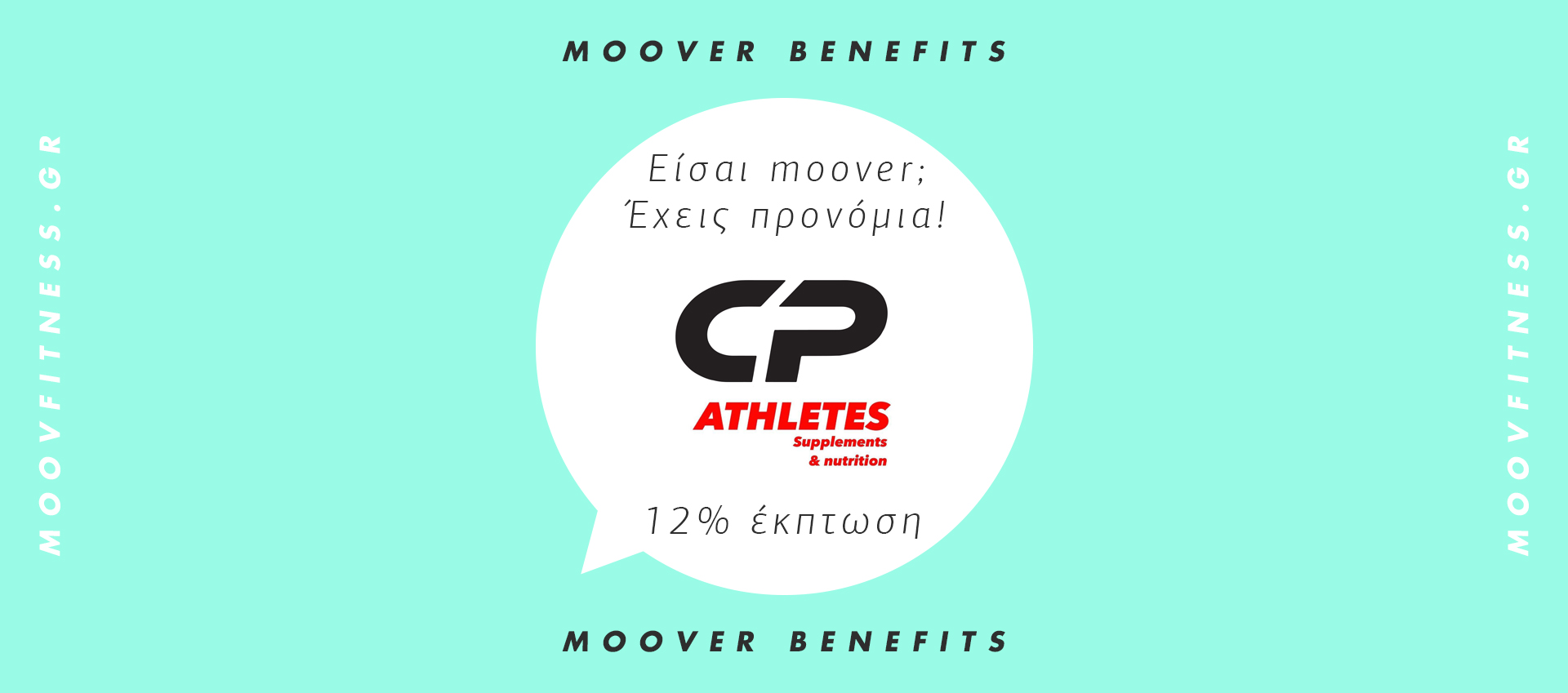 AMACX GREECE/ CP athlete