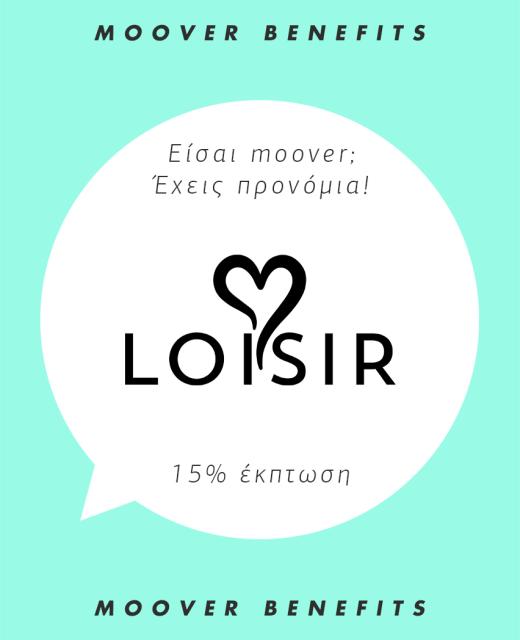 Loisir 