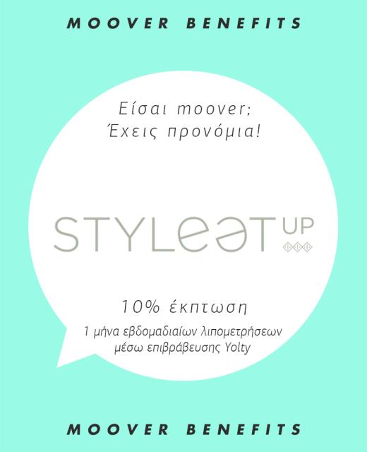 Style Eat Up 